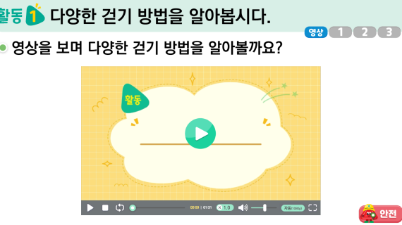 인기 쌤자료